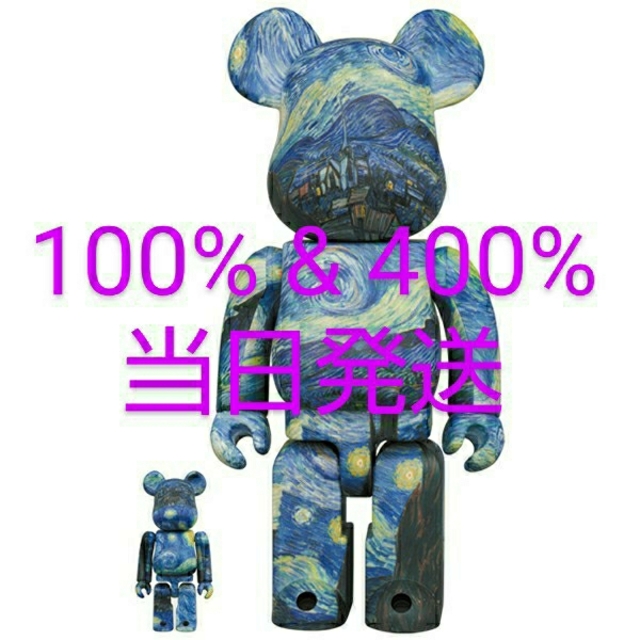 新品 BE@RBRICK 100％&400％ Vincent van Gogh星月夜