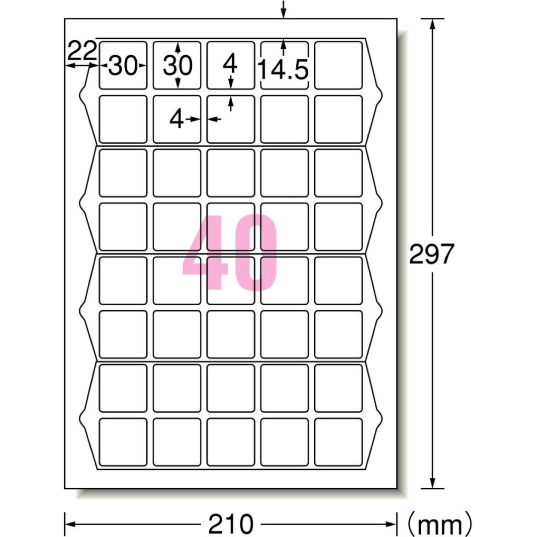 みなぞう様専用 ハンドメイドの文具/ステーショナリー(宛名シール)の商品写真