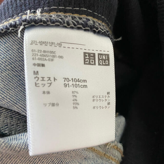 UNIQLO(ユニクロ)のUNIQLO マタニティデニム　M キッズ/ベビー/マタニティのマタニティ(マタニティボトムス)の商品写真