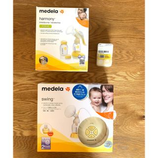 アカチャンホンポ(アカチャンホンポ)のメデラ medela 搾乳機　電動手動セット(その他)