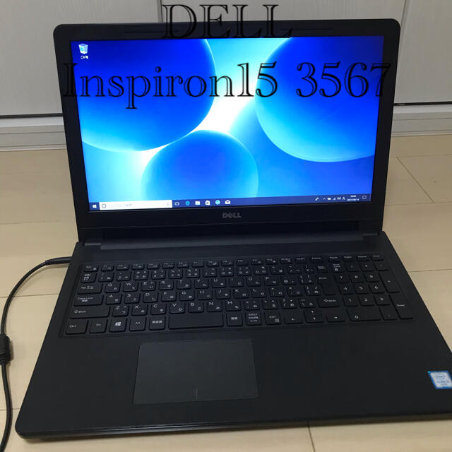 DELL Inspiron15-3567