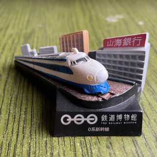 カイヨウドウ(海洋堂)の海洋堂フィギュア　鉄道博物館シリーズ　0系新幹線(その他)