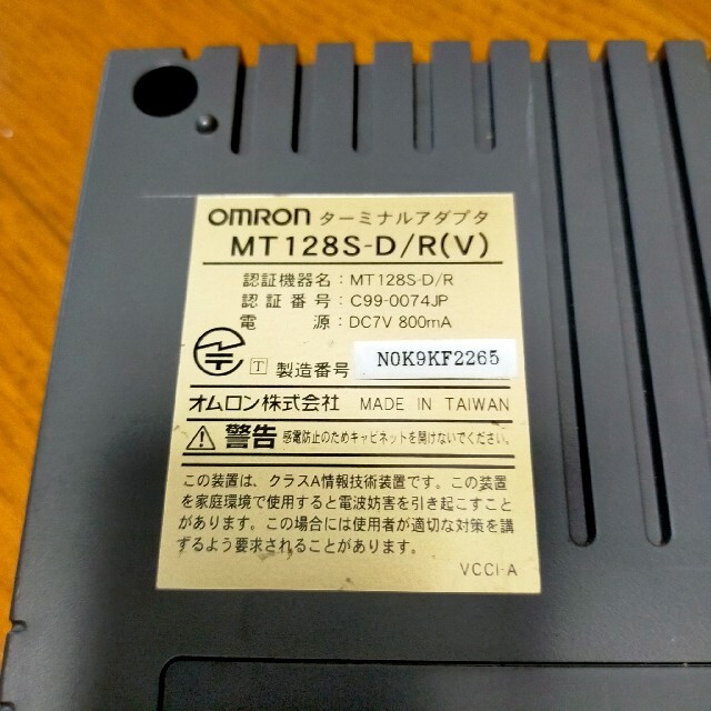 OMRON(オムロン)のターミナルアダプタ omron MT128S-D/R(V) スマホ/家電/カメラのPC/タブレット(PC周辺機器)の商品写真