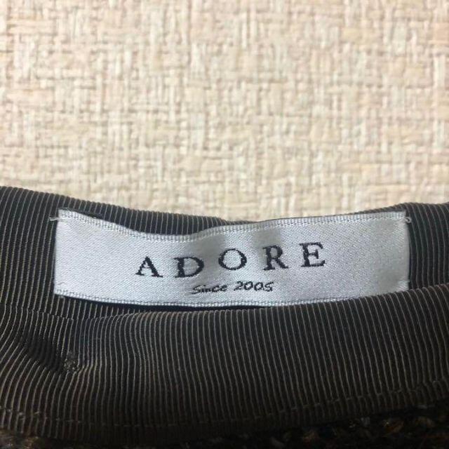 ADORE(アドーア)のADORE アドーア ウール スカート ミニスカート ひざ丈スカート レディースのスカート(ひざ丈スカート)の商品写真