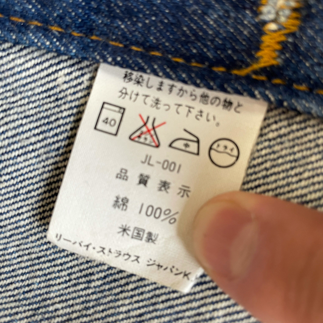 Levi's(リーバイス)のLevi's リーバイス Gジャン 70506 0217モデル 米国製 メンズのジャケット/アウター(Gジャン/デニムジャケット)の商品写真