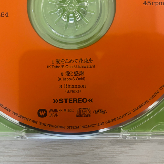 「愛をこめて花束を」　Superfly エンタメ/ホビーのCD(ポップス/ロック(邦楽))の商品写真