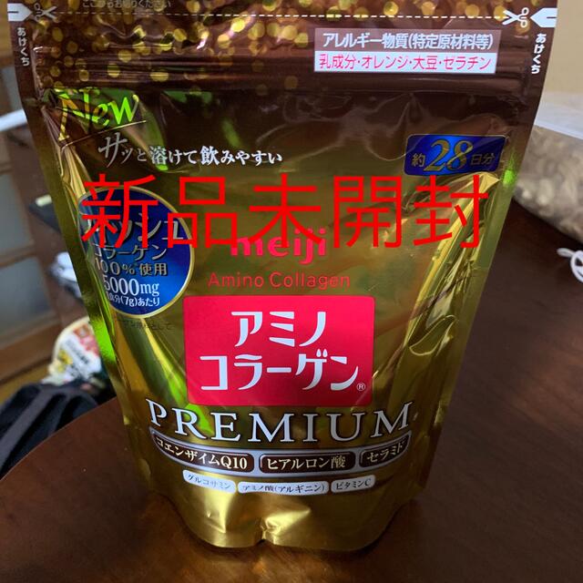 明治 アミノコラーゲン プレミアム 詰め替え用 214g