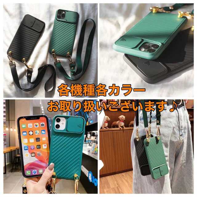 グリーン iPhone11ケース カメラレンズ保護カバー ショルダー おしゃれ