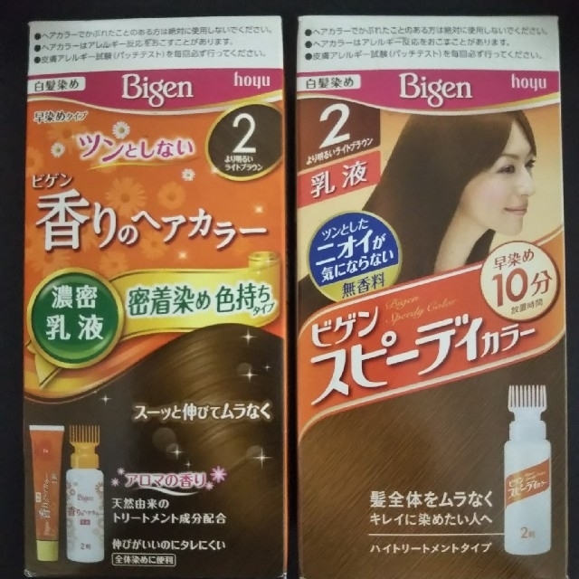 【2セットまとめ買】ビゲン 香りのヘアカラー 乳液 2 より明るいライトブラウン コスメ/美容のヘアケア/スタイリング(白髪染め)の商品写真