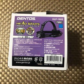 ジェントス(GENTOS)のTK様専用(ライト/ランタン)