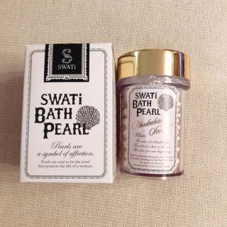 スワティ(SWATi)のSWATi BATH PEARL スワティ バスパール　WHITE 52g(入浴剤/バスソルト)