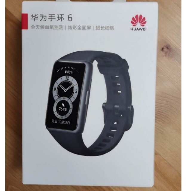 HUAWEI(ファーウェイ)の【専用】HUAWEI band 6 ファーウェイ スマートバンド メンズの時計(腕時計(デジタル))の商品写真