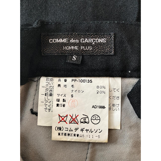 COMME des GARCONS HOMME PLUS(コムデギャルソンオムプリュス)のAD1998 98aw インサイドアウト期 ウール混スラックスパンツ メンズのパンツ(スラックス)の商品写真