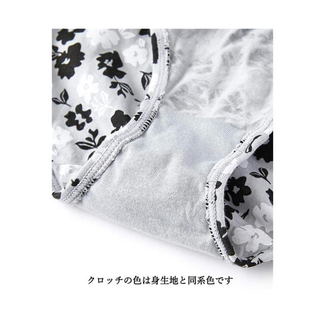cecile(セシール)の[nissen(ニッセン)] ショーツ レギュラー セット 10枚組 綿100% レディースの下着/アンダーウェア(ショーツ)の商品写真