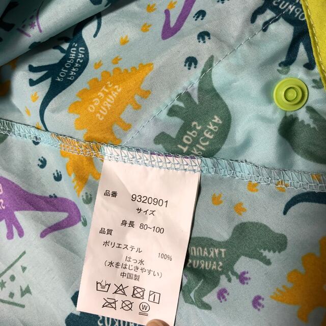 しまむら(シマムラ)の専用 エンタメ/ホビーのエンタメ その他(その他)の商品写真