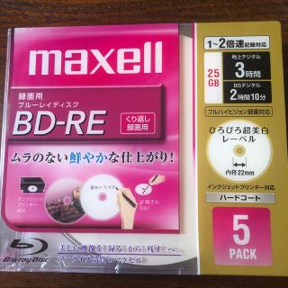 マクセル(maxell)のブルーレイディスク(その他)