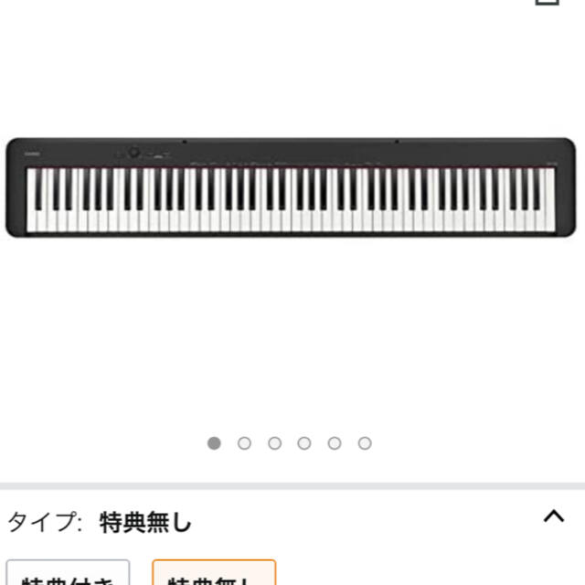 CASIO(カシオ)のCASIO  電子ピアノ　CDP-S100BK  88鍵盤 楽器の鍵盤楽器(電子ピアノ)の商品写真