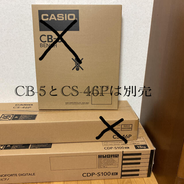 CASIO(カシオ)のCASIO  電子ピアノ　CDP-S100BK  88鍵盤 楽器の鍵盤楽器(電子ピアノ)の商品写真