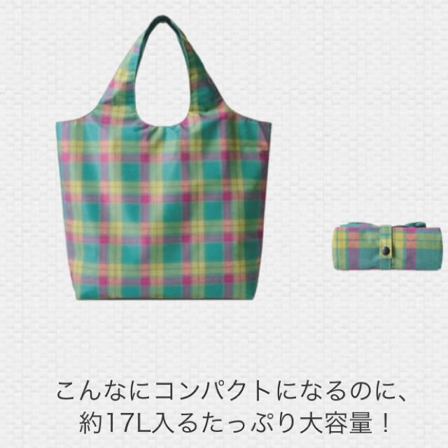 伊勢丹(イセタン)のISETAN エコバック　　 レディースのバッグ(エコバッグ)の商品写真