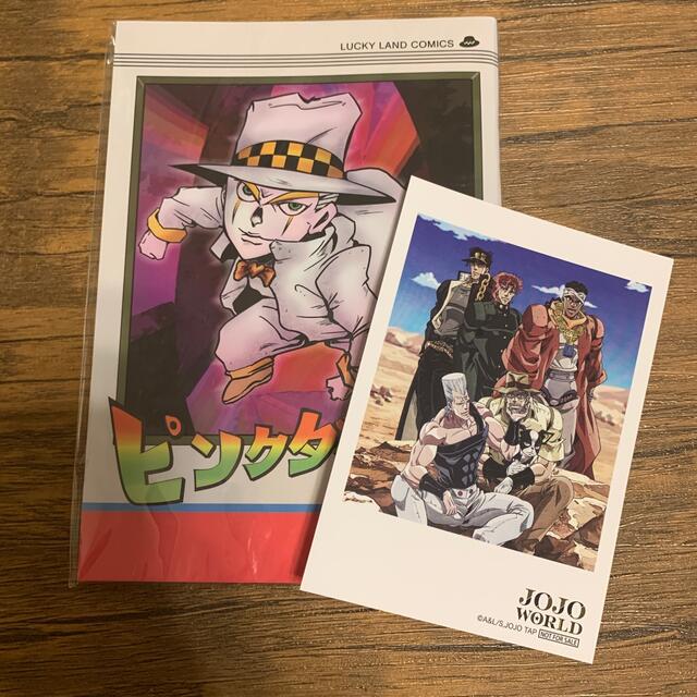 JOJO WORLD 特典 エンタメ/ホビーのアニメグッズ(その他)の商品写真