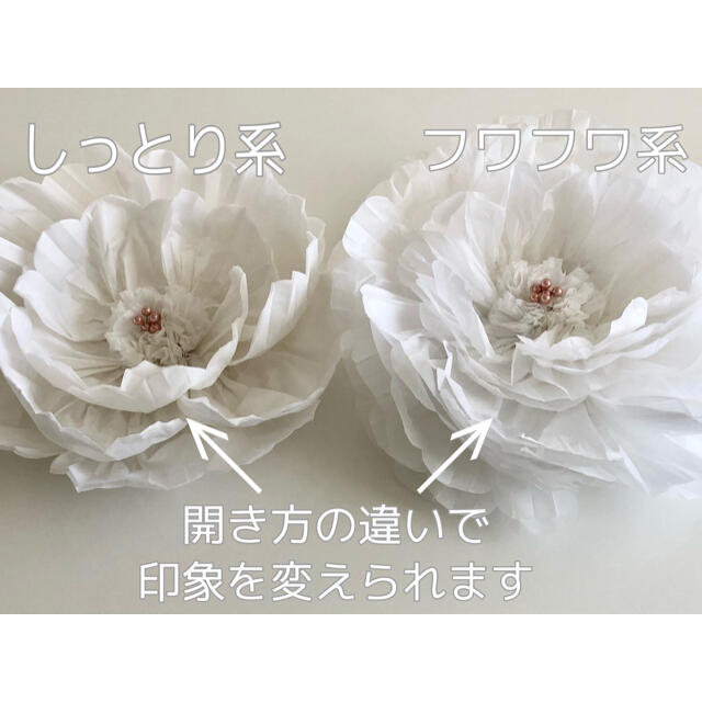 ウォールフラワー　3つセット　ペーパーフラワー白　壁掛け　可愛いお花＆蝶々 ハンドメイドのインテリア/家具(インテリア雑貨)の商品写真