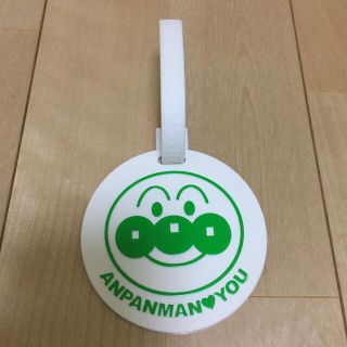 アンパンマン(アンパンマン)の【新品】アンパンマン ネームタグ(キーホルダー)