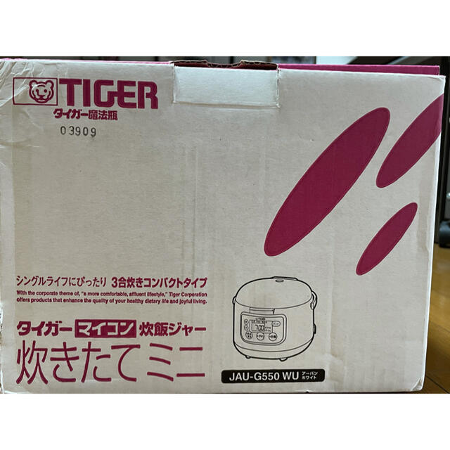 TIGER(タイガー)の新品未使用　送料込み　タイガー炊飯器　JAU-G550(WU) スマホ/家電/カメラの調理家電(炊飯器)の商品写真
