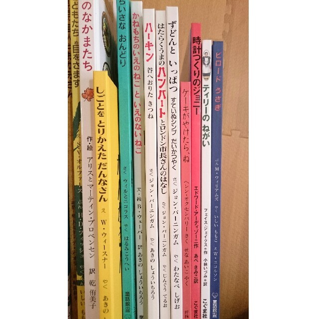 17冊 絵本 児童書 まとめ売り の通販 by しずちゃんC's shop｜ラクマ