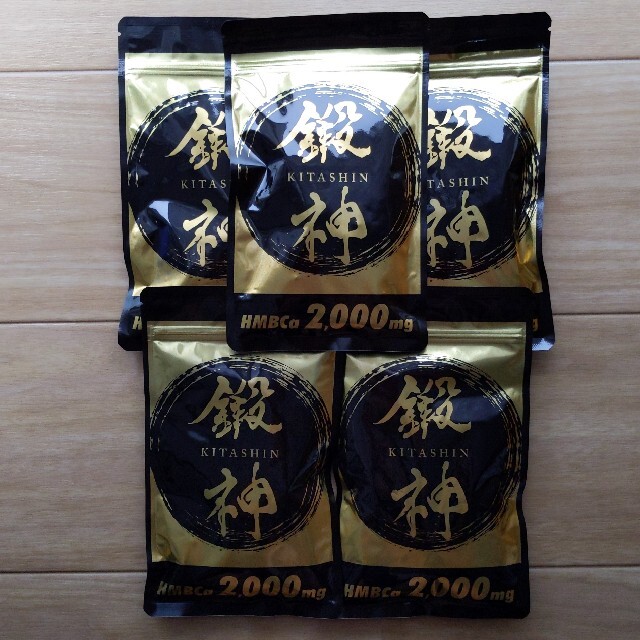 鍛神　HMBCa 2000mg健康食品