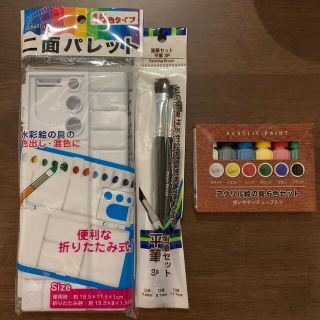 アクリル絵の具 パレット 筆3本 3点セット(絵の具/ポスターカラー)