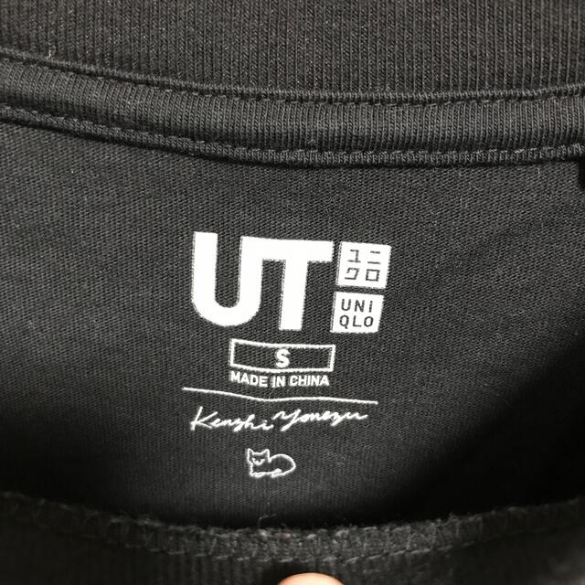 UNIQLO(ユニクロ)の米津玄師　ユニクロUT コラボTシャツ メンズのトップス(Tシャツ/カットソー(半袖/袖なし))の商品写真