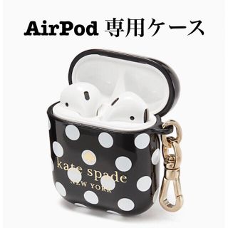 ケイトスペードニューヨーク(kate spade new york)の新品★Kate Spade テック アクセサリー ドット エアポッド ケース(モバイルケース/カバー)