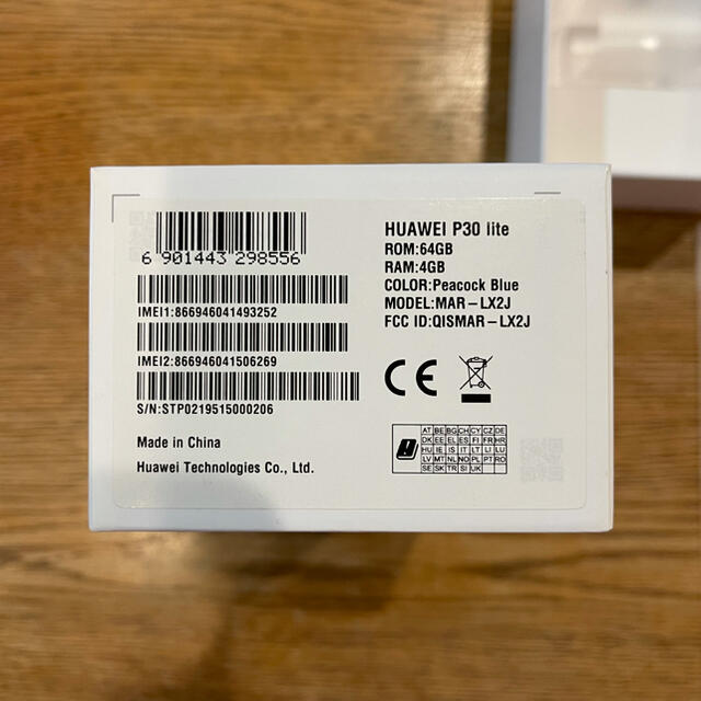 美品‼︎ HUAWEI P30 lite Peacock Blue 64GB