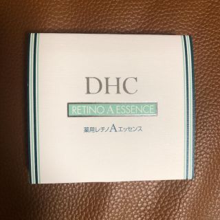 ディーエイチシー(DHC)のDHC 薬用レチノAエッセンス 5g×2本(美容液)