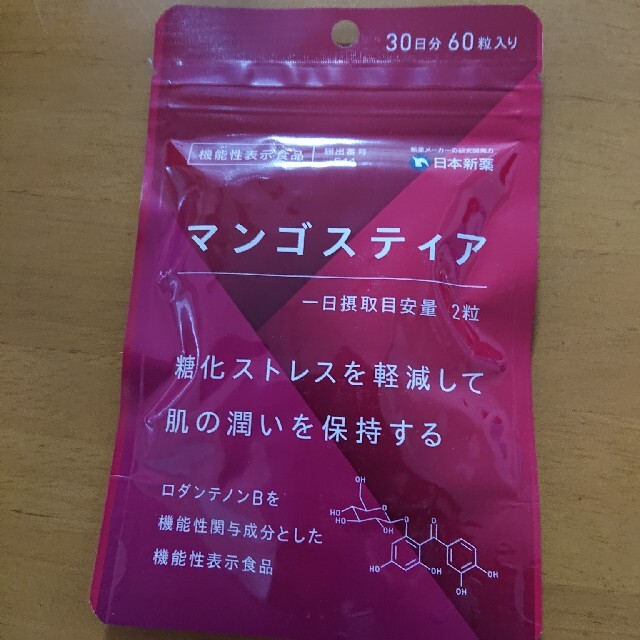 マンゴスティア 食品/飲料/酒の健康食品(その他)の商品写真