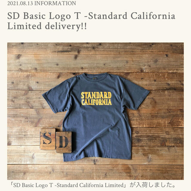 SD Basic LogoT StandardCaliforniaLimited