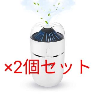 【sachi☆様専用】卓上加湿器×2個セット(加湿器/除湿機)