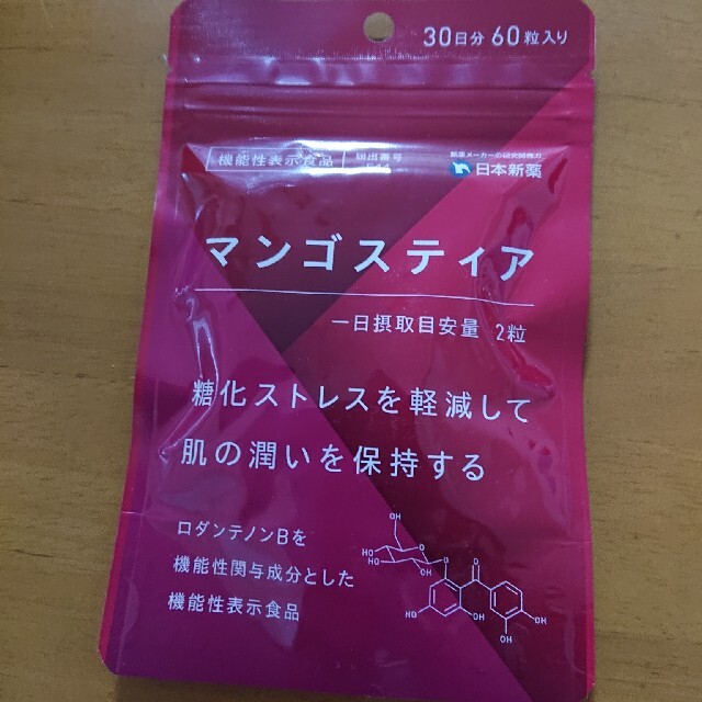 マンゴスティア 食品/飲料/酒の健康食品(その他)の商品写真