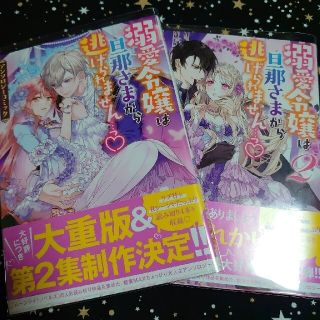 真夜中のステラリウム 完結 の通販 By Hona S Shop ラクマ 真夜中のステラリウム 完結 の通販 By Hona S Shop ラクマ