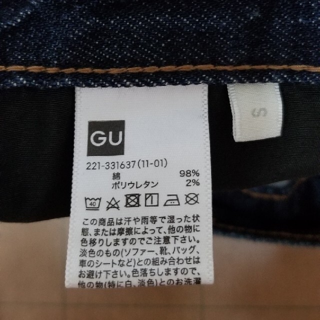 GU(ジーユー)の専用　GU ハイウエストマムフィットジーンズ　 レディースのパンツ(デニム/ジーンズ)の商品写真