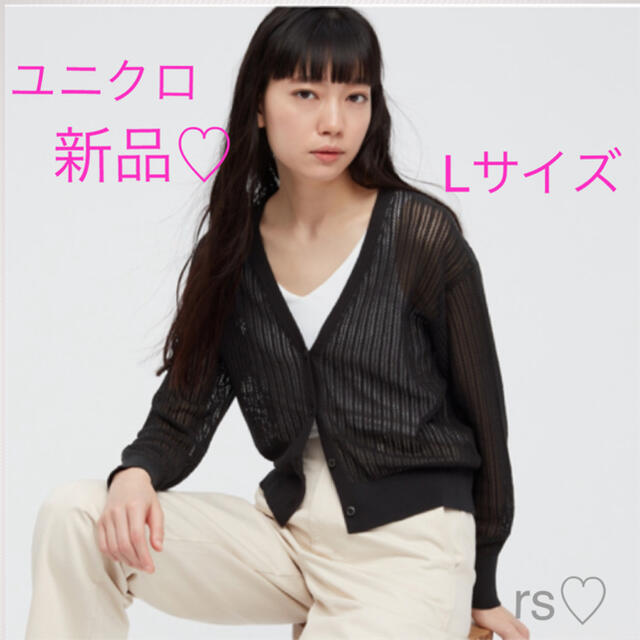 UNIQLO(ユニクロ)の新品❤️ユニクハイツイストコットンショートカーディガン レディースのトップス(カーディガン)の商品写真