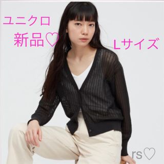 ユニクロ(UNIQLO)の新品❤️ユニクハイツイストコットンショートカーディガン(カーディガン)