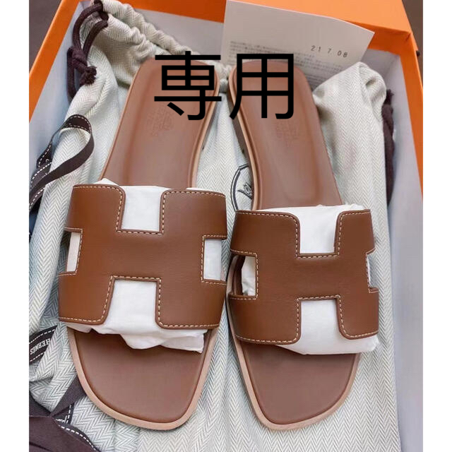 正規品販売！ Hermes サンダル 新品 エルメス - サンダル