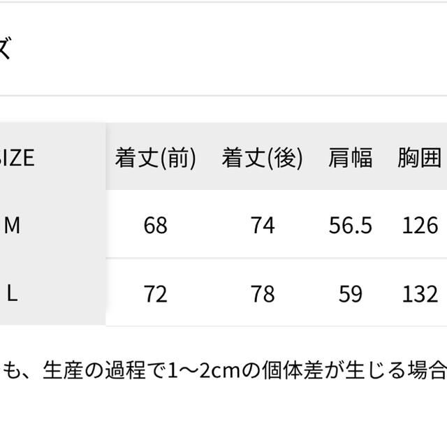 niko and...(ニコアンド)のマーセワイヤー入りビッグシャツ レディースのトップス(シャツ/ブラウス(長袖/七分))の商品写真