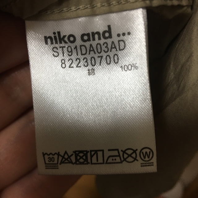 niko and...(ニコアンド)のマーセワイヤー入りビッグシャツ レディースのトップス(シャツ/ブラウス(長袖/七分))の商品写真