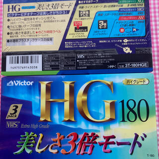 ビクター(Victor)のVHSビデオテープ　6本(その他)