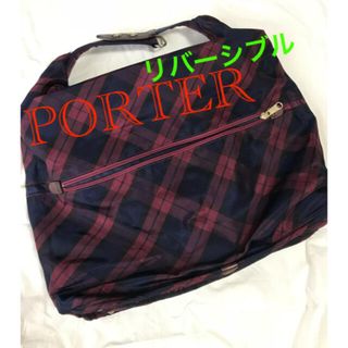 ポーター(PORTER)のPORTER☆BLOOM☆ショルダーバッグ⭐︎リバーシブル(トートバッグ)