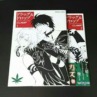 ドラッグ ドロップの通販 0点以上 フリマアプリ ラクマ ドラッグ ドロップの通販 0点以上 フリマアプリ ラクマ