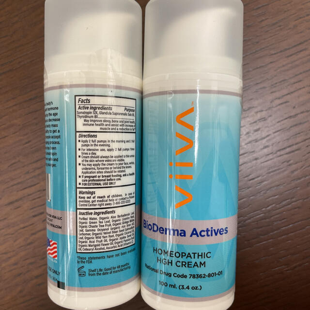 HGHクリーム viiva BioDerma Actives 2個セットの通販 by dragon's 