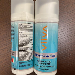 HGHクリーム viiva BioDerma Actives 2個セットの通販 by dragon's ...